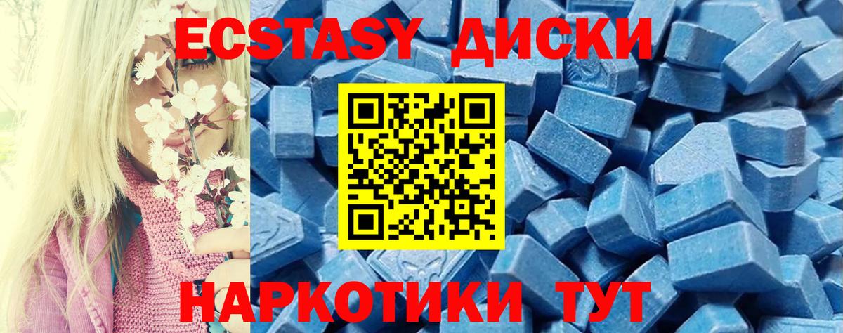 Экстази  Экстази DUBAI  Назарово  Вход с VPN  ЭКСТАЗИ 300 mg 