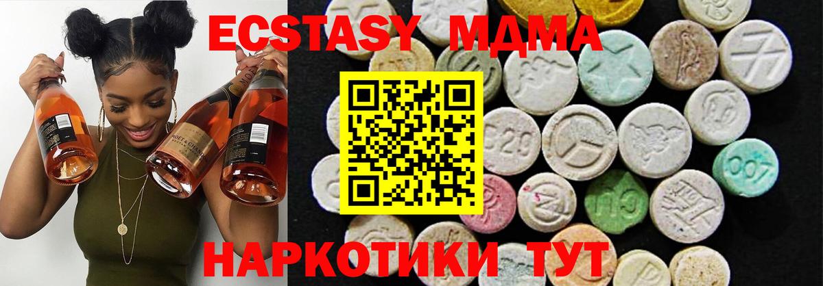 Ecstasy Philipp Plein Назарово