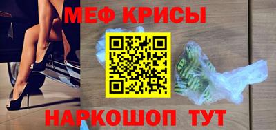 сатива Татарск
