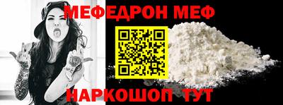 стаф Туймазы
