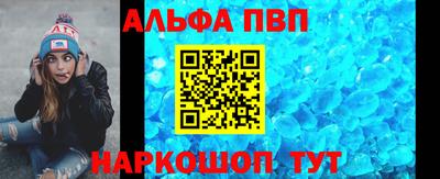 прущие грибы Тара