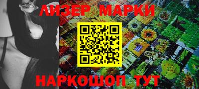 PSILOCYBIN Тулун