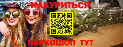 сатива Татарск