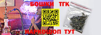 дистиллят марихуана Тверь