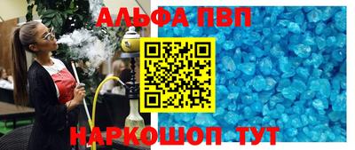 прущие грибы Тара