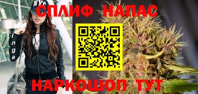 сатива Татарск