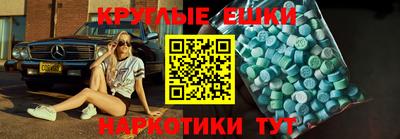 прущие грибы Тара