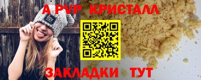 сатива Татарск