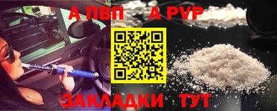 сатива Татарск