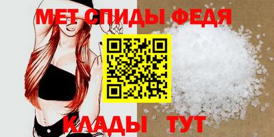 сатива Татарск
