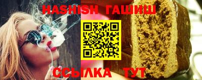 сатива Татарск