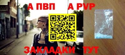 стаф Туймазы