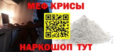 сатива Татарск