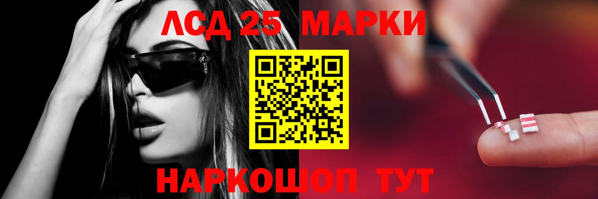 ЛСД экстази ecstasy  Лсд 25 экстази кислота  Назарово  Вход с VPN 