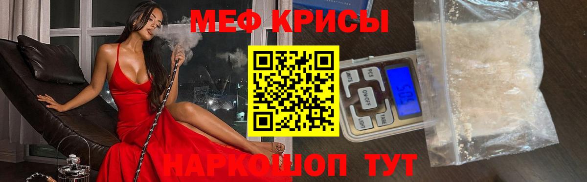 МЕФ мука Назарово