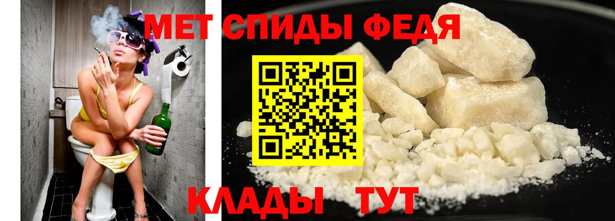 Назарово  Первитин Декстрометамфетамин 99.9%  Вход с VPN 