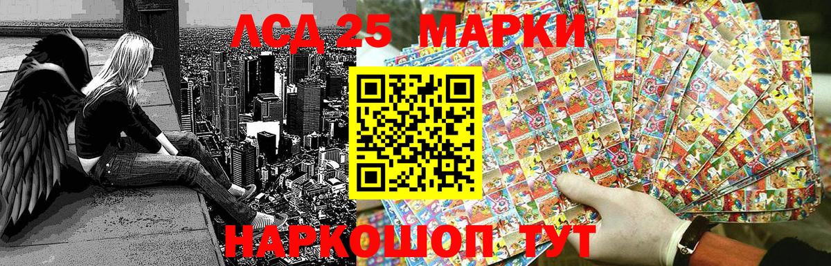 Марки N-bome 1,8мг Назарово