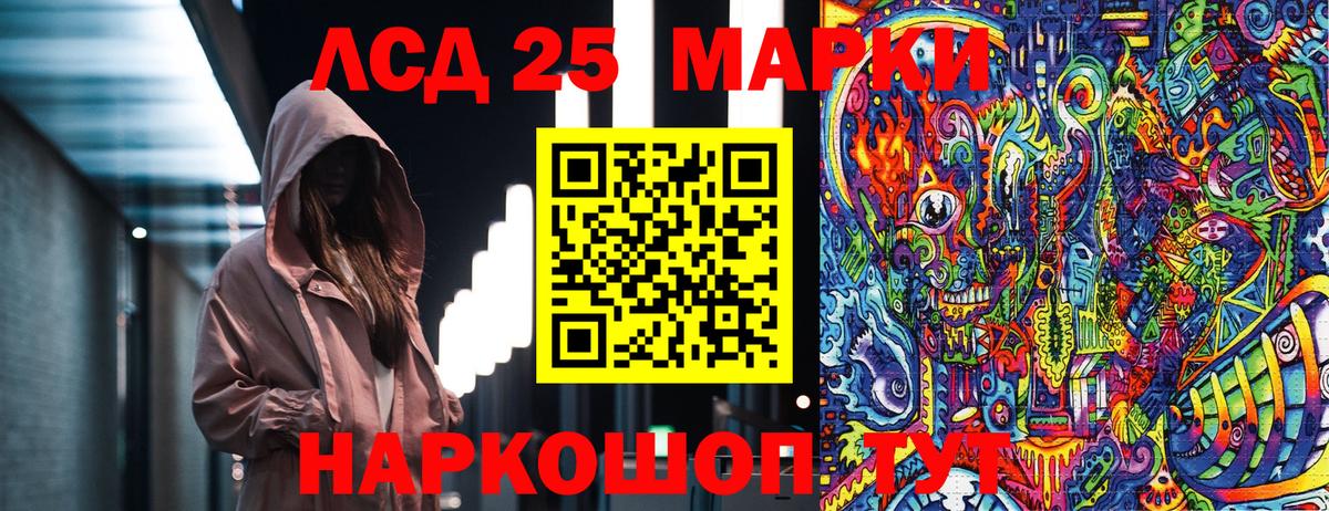 Назарово  Марки N-bome 1,8мг  продажа наркотиков  Вход с VPN  Марки N-bome 1,8мг 